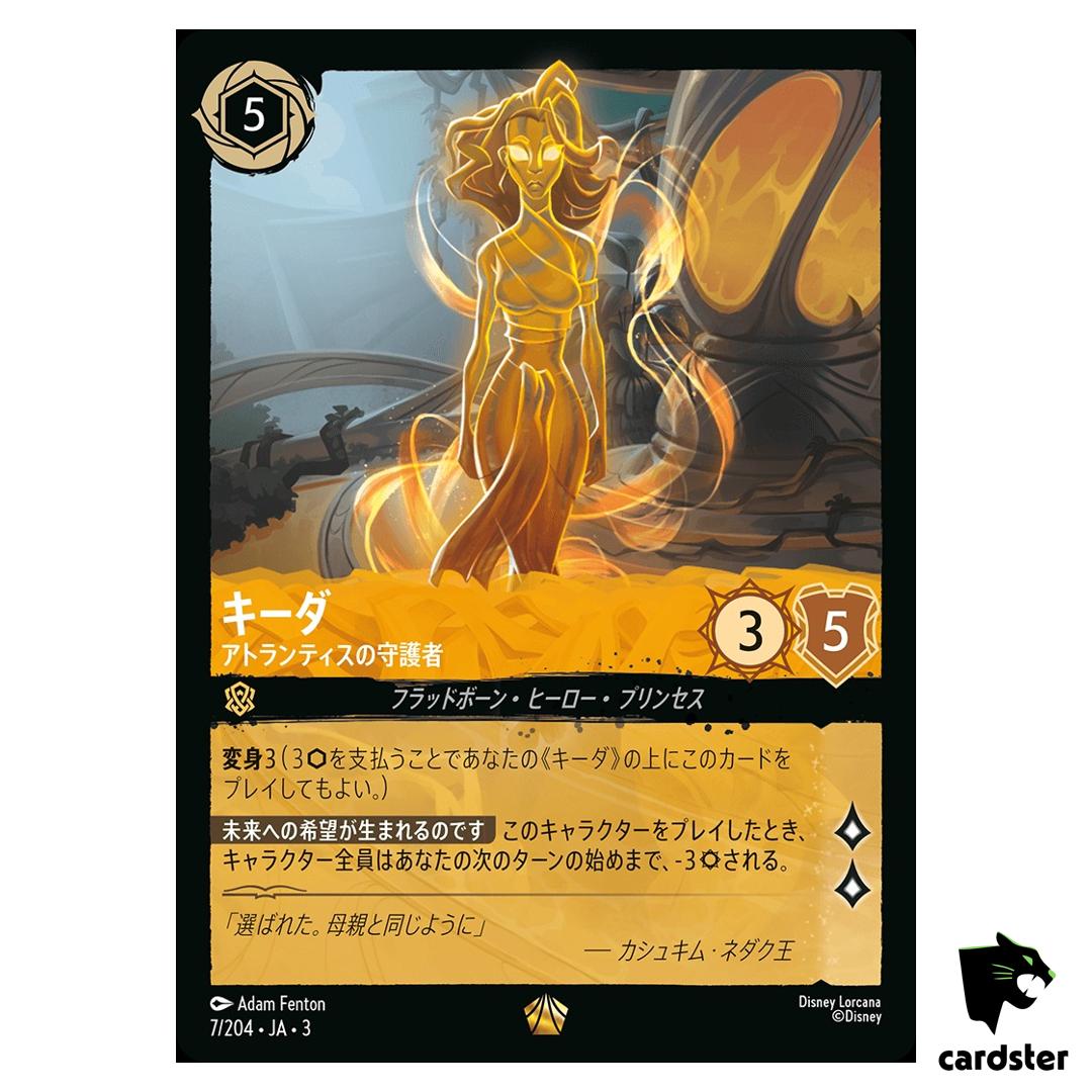 Kida Protector of Atlantis L 7/204 JA-3 [Regular] Inklands Disney Lorcana