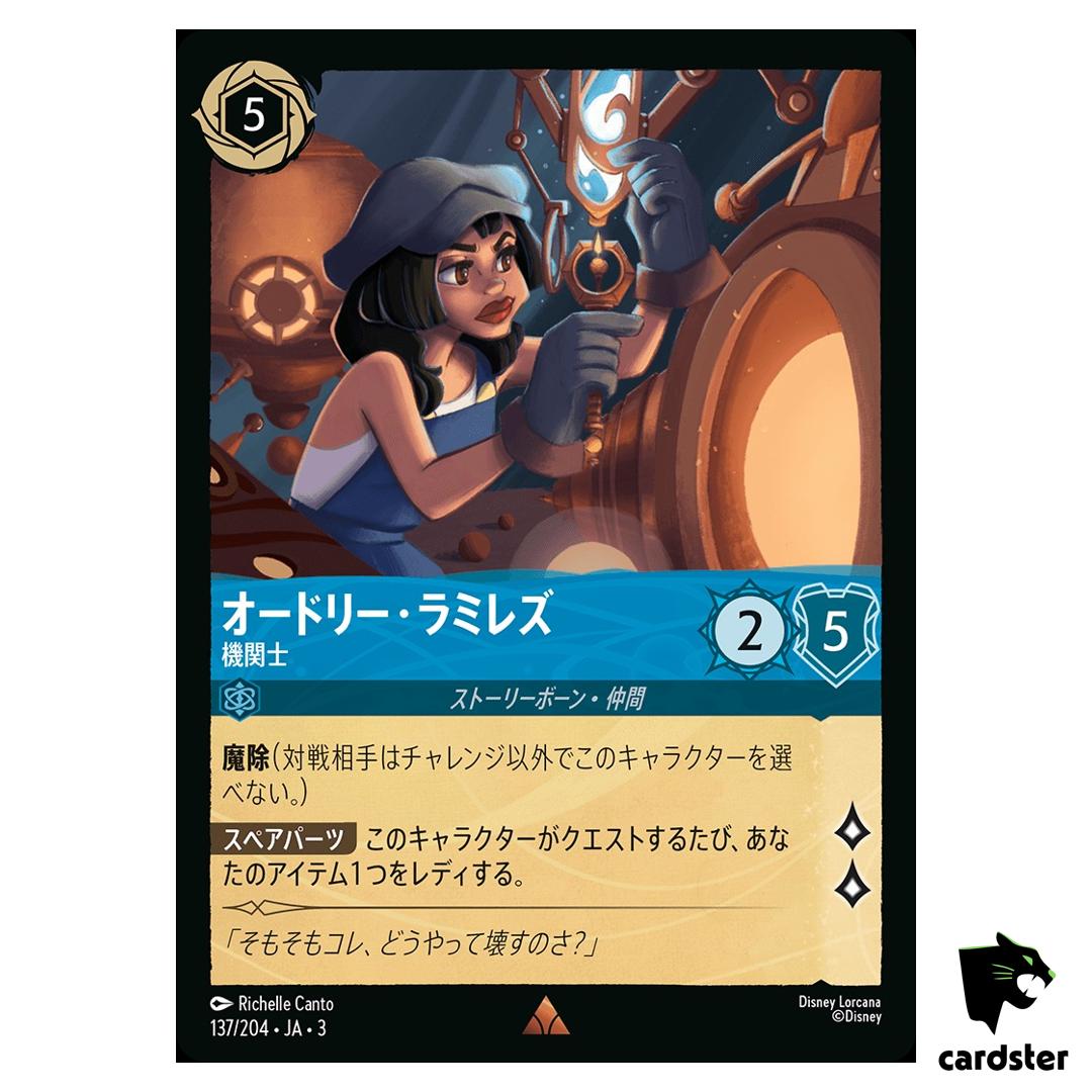 Audrey Ramirez The Engineer R 137/204 JA-3 [Regular] Inklands Disney Lorcana