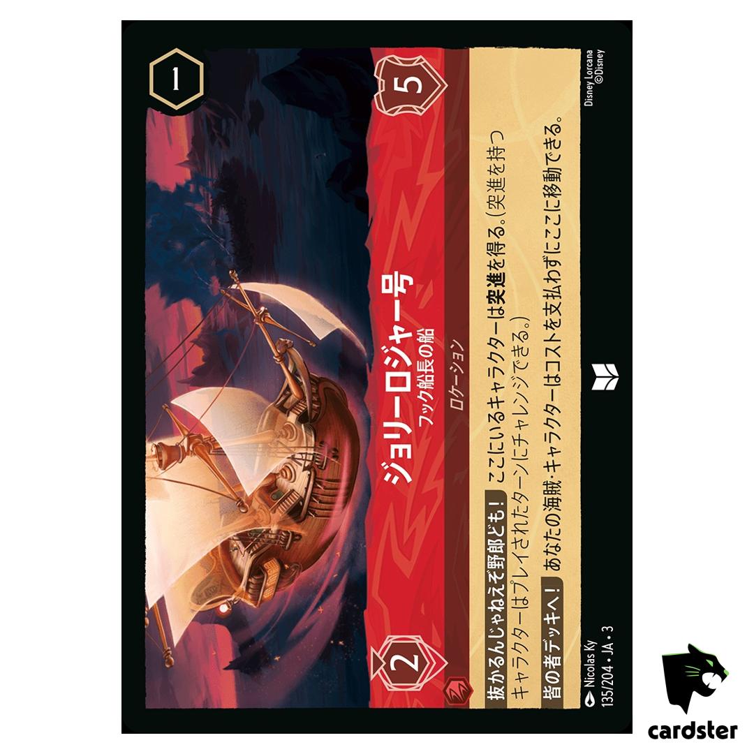 Jolly Roger Hooks Ship UC 135/204 JA-3 [Regular] Inklands Disney Lorcana