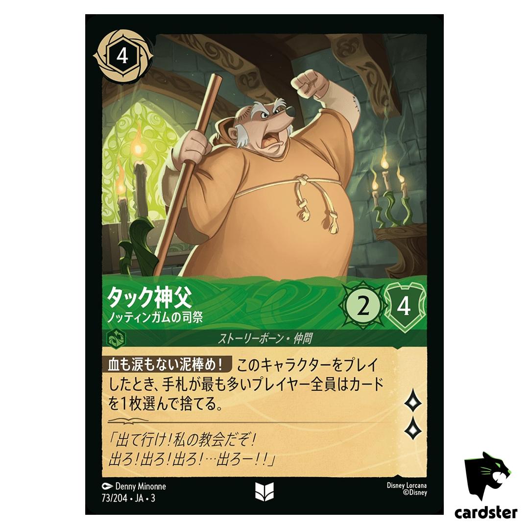 Friar Tuck Priest of Nottingham UC 73/204 JA-3 [Regular] Ink Disney Lorcana