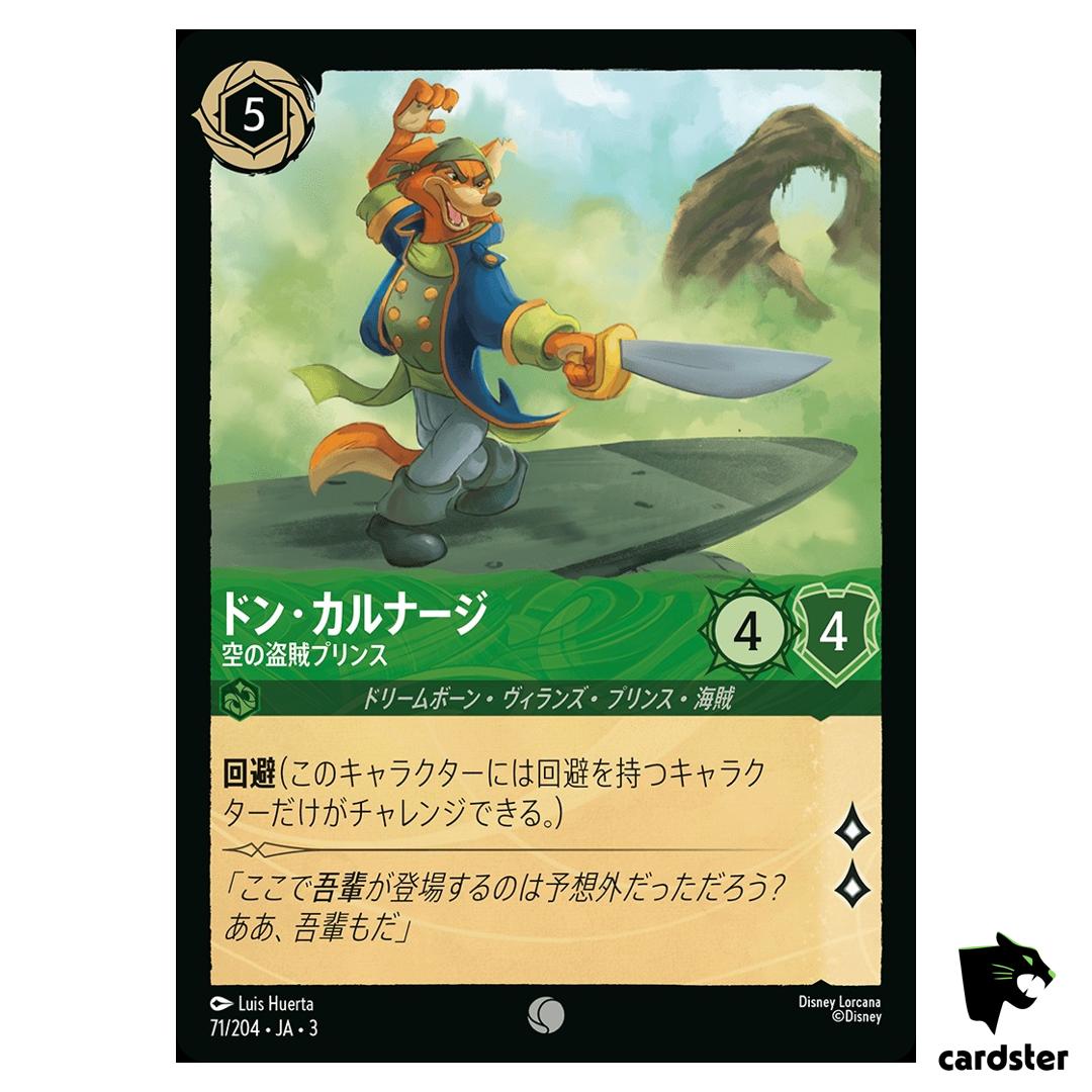 Don Karnage Prince of Pirates C 71/204 JA-3 [Regular] Inkland Disney Lorcana