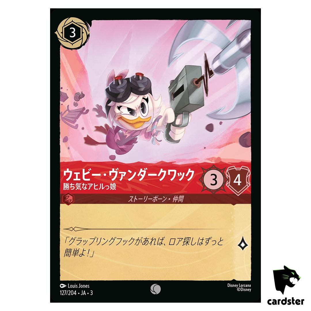 Webby Vanderquack Enthusiastic Duck C 127/204 JA-3 [Regular] Disney Lorcana
