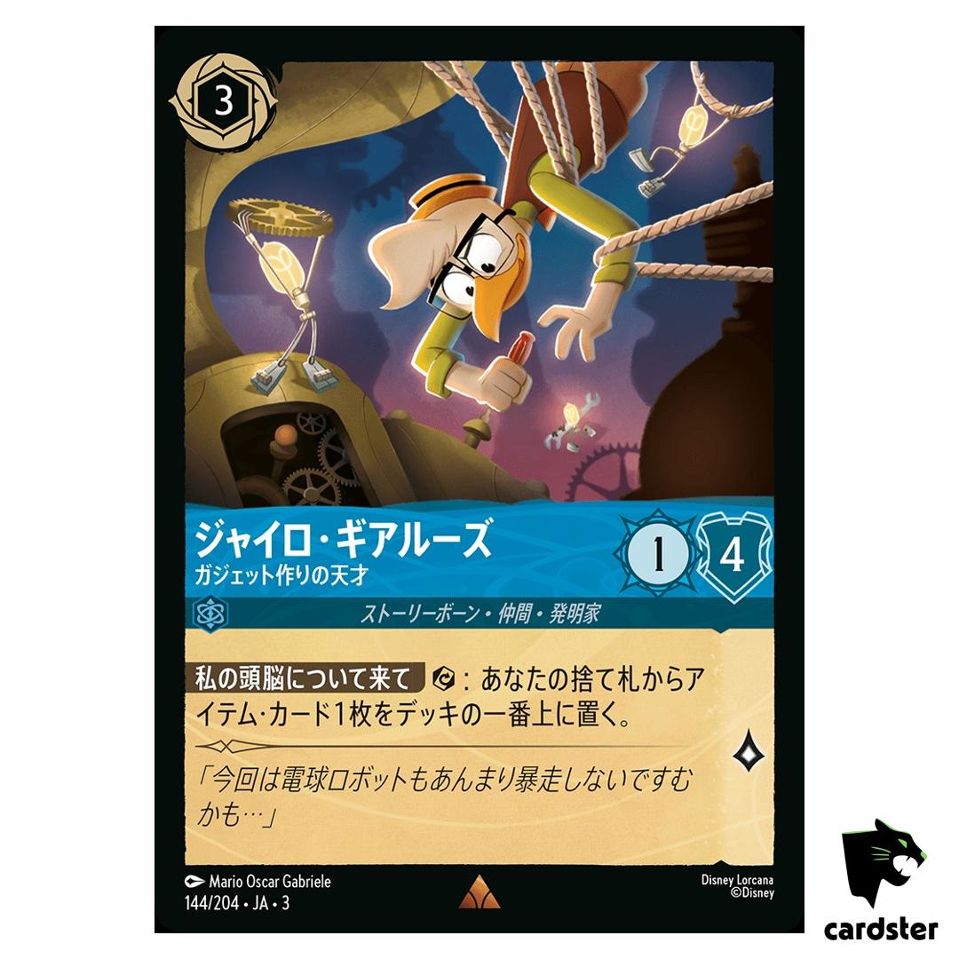 Gyro Gearloose Gadget Whiz R 144/204 JA-3 [Regular] Inklands Disney Lorcana