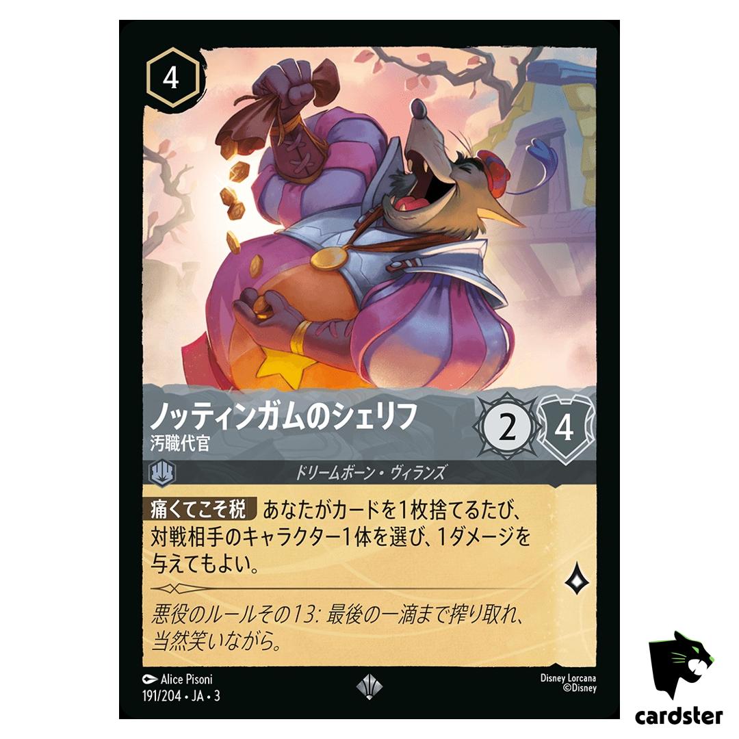 Sheriff of Nottingham Corrupt Official SR 191/204 JA-3 [Regular] Dsy Lorcana