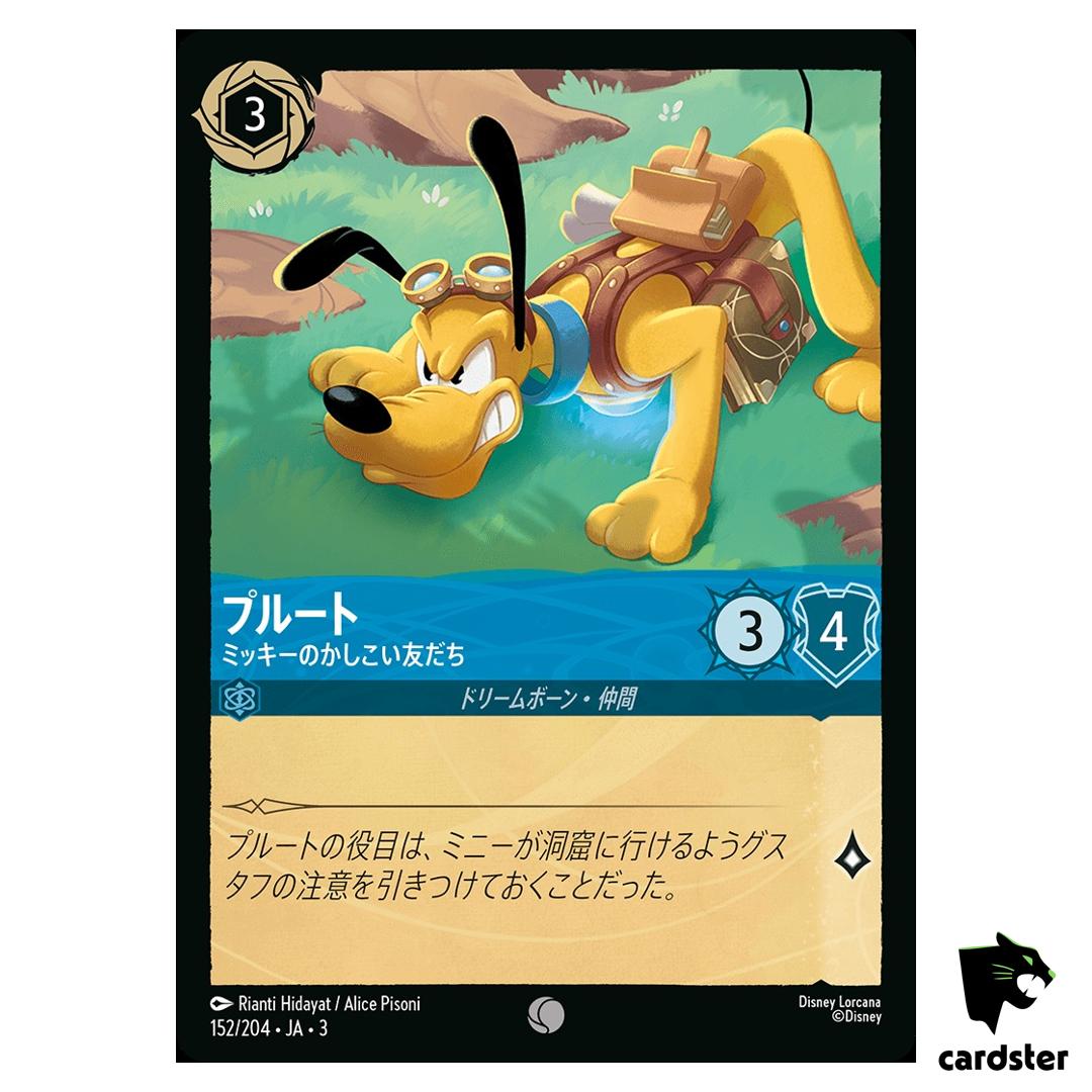 Pluto Mickeys Clever Friend C 152/204 JA-3 [Regular] Inklands Disney Lorcana