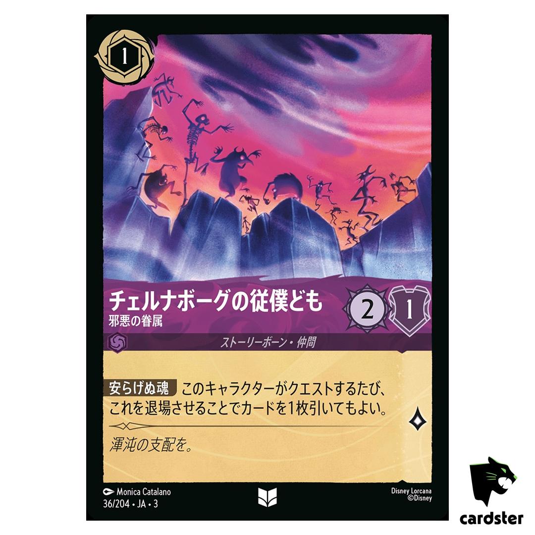 Chernabogs Followers Creatures of Evil UC 36/204 JA-3 [Regular] Lorcana
