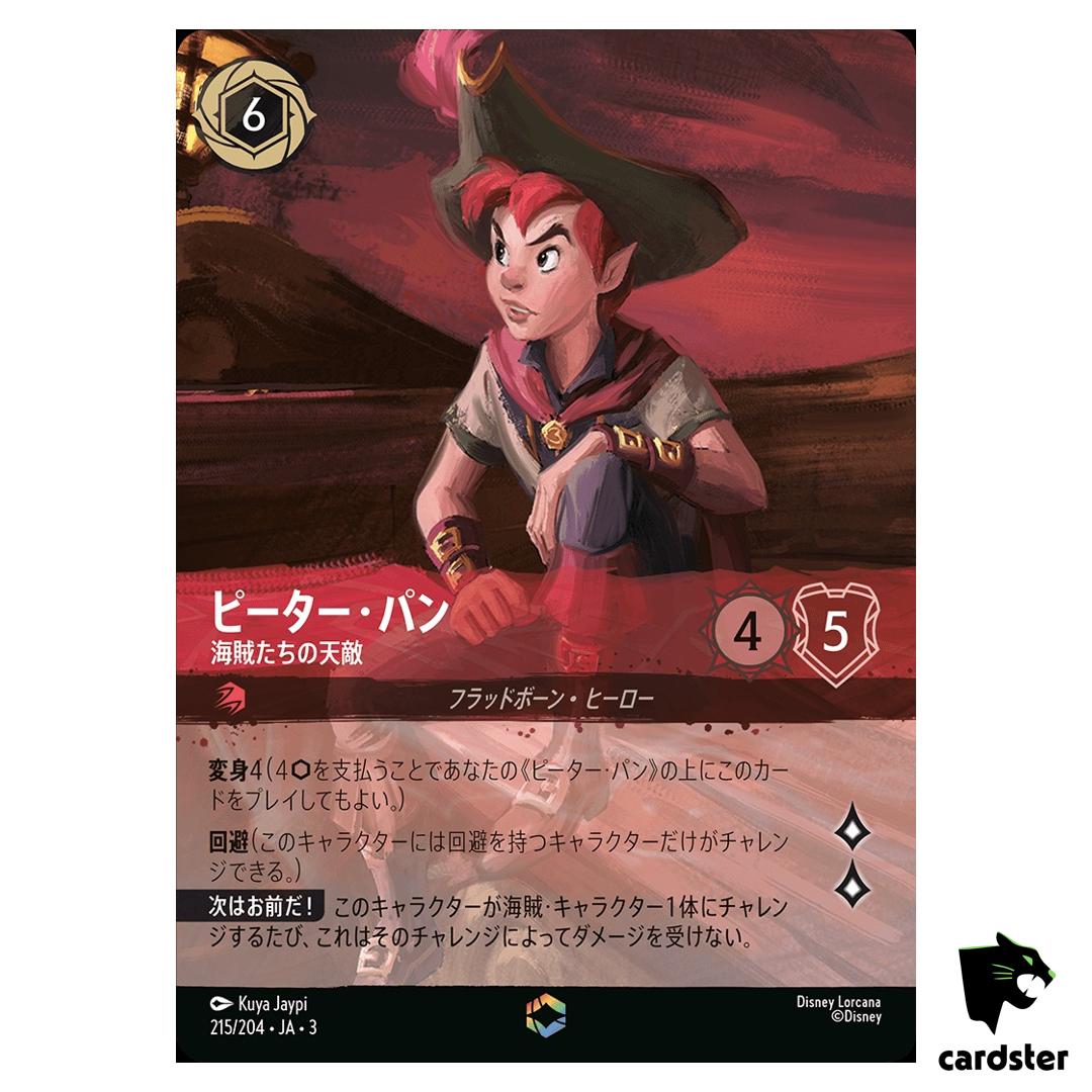 Peter Pan Pirates Bane E 215/204 JA-3 [Foil] Into Inklands Disney Lorcana JP