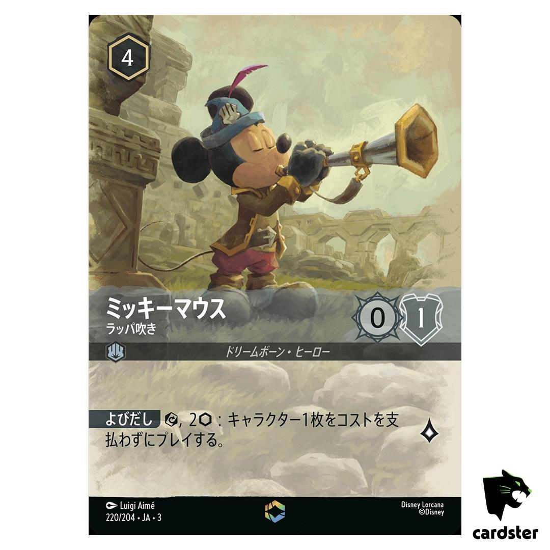 Mickey Mouse Trumpeter E 220/204 JA-3 [Foil] Into Inklands Disney Lorcana JP