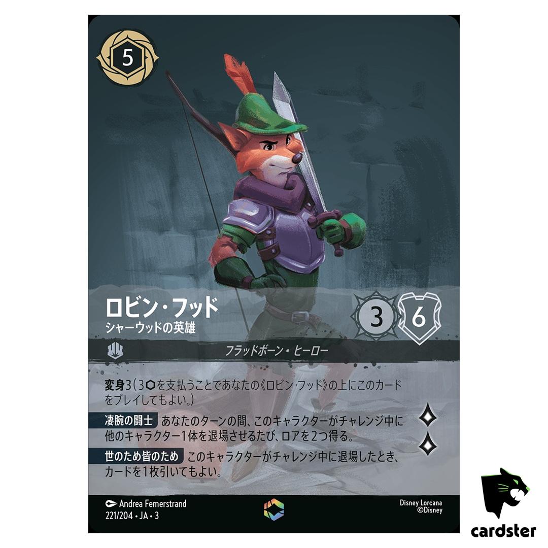 Robin Hood Champion of Sherwood E 221/204 JA-3 [Foil] Ink Disney Lorcana JP