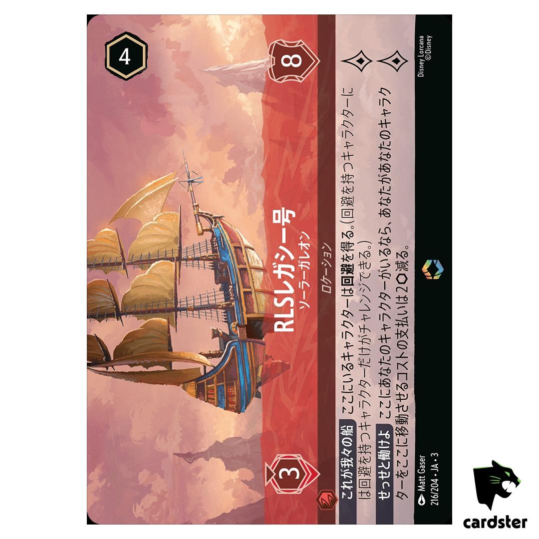 RLS Legacy Solar Galleon E 216/204 JA-3 [Foil] Inklands Disney Lorcana Japan