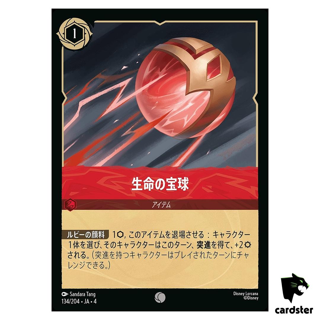 Vitalisphere C 134/204 JA-4 [Regular] URSULA RETURN Disney Lorcana Japan