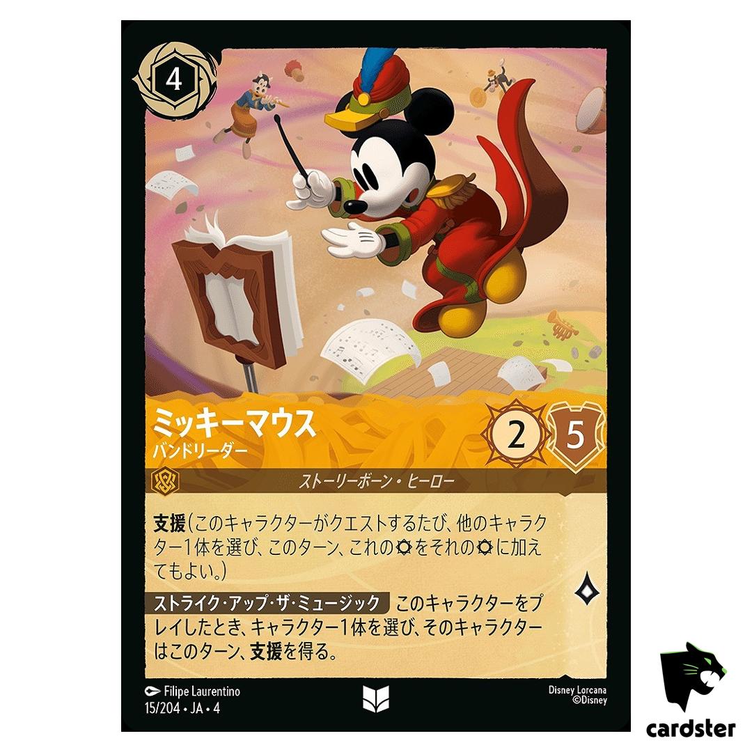 Mickey Mouse Leader of the Band UC 15/204 JA-4 [Regular] Disney Lorcana Jap