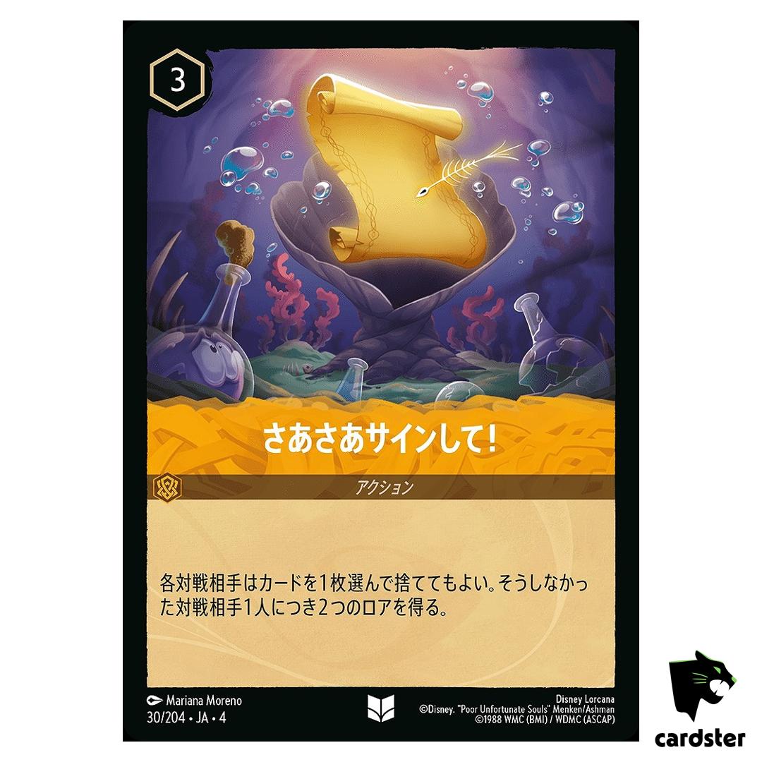 Signthe Scroll UC 30/204 JA-4 [Regular] URSULA RETURN Disney Lorcana Japan