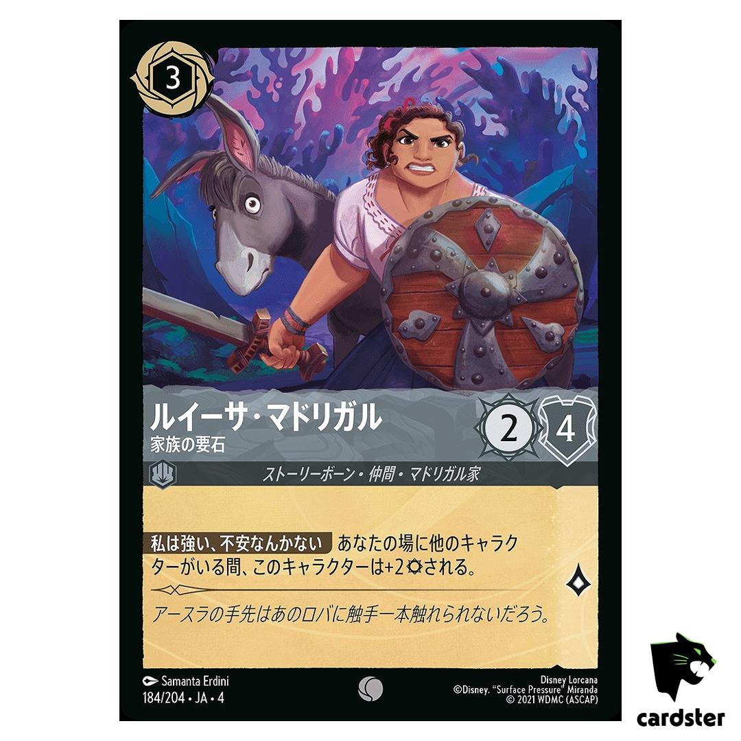 Luisa Madrigal Rock of the Family C 184/204 JA-4 [Regular] Disney Lorcana JP