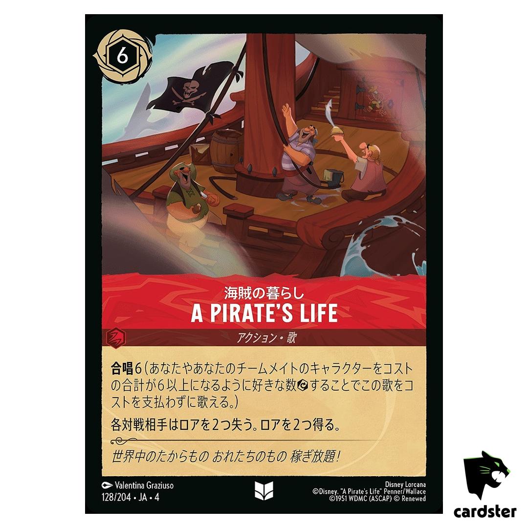 A Pirates Life UC 128/204 JA-4 [Regular] URSULA RETURN Disney Lorcana Japan