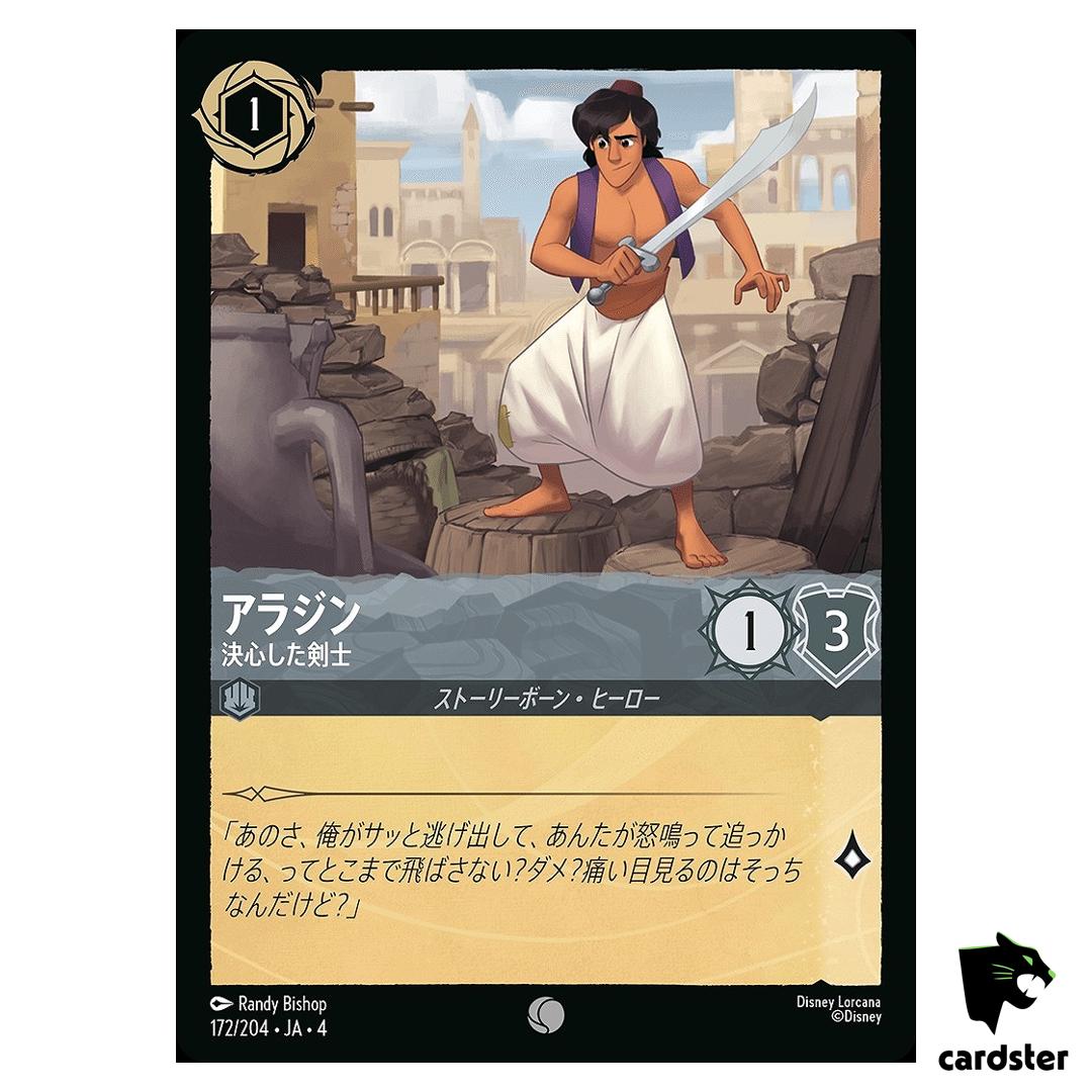 Aladdin Resolute Swordsman C 172/204 JA-4 [Regular] URSULA Disney Lorcana JP