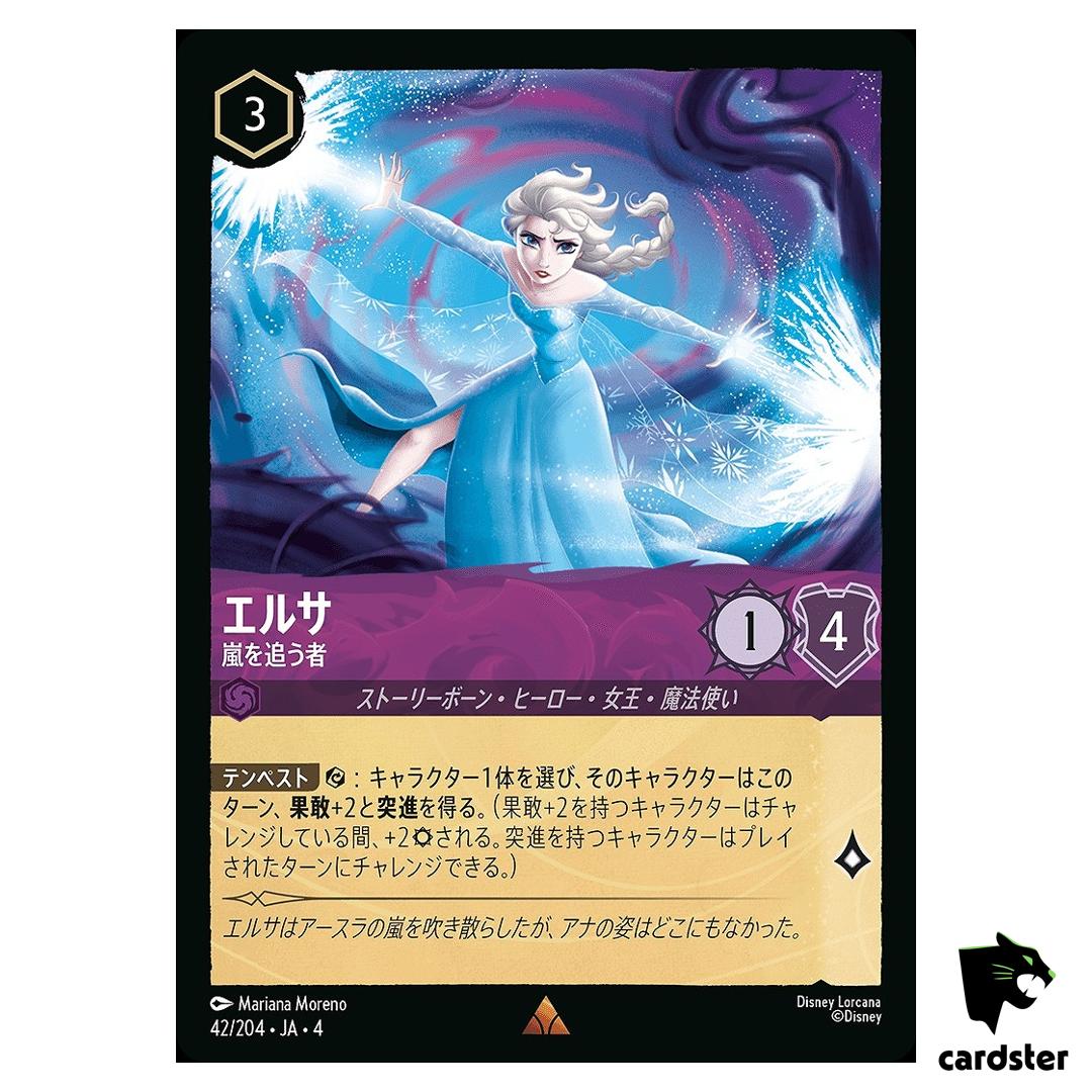 Elsa Storm Chaser R 42/204 JA-4 [Regular] URSULA RETURN Disney Lorcana Japan