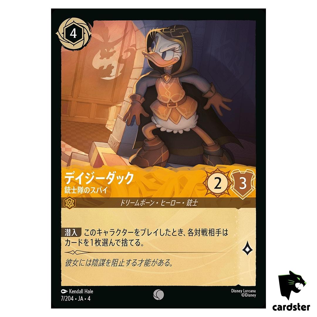 Daisy Duck Musketeer Spy C 7/204 JA-4 [Regular] URSULA RTR Disney Lorcana JP