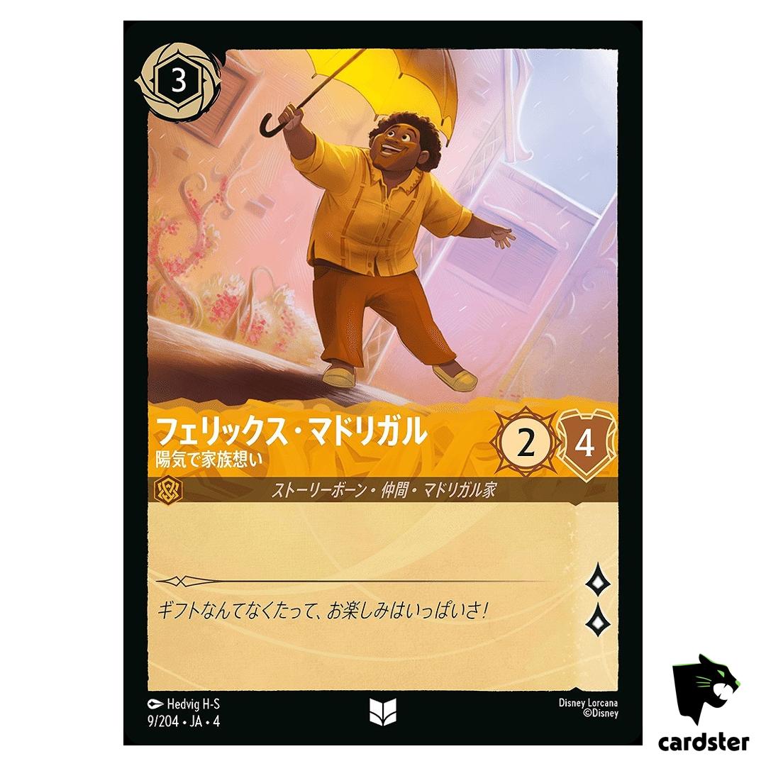 Flix Madrigal UC 9/204 JA-4 [Regular] URSULA RETURN Disney Lorcana Japan