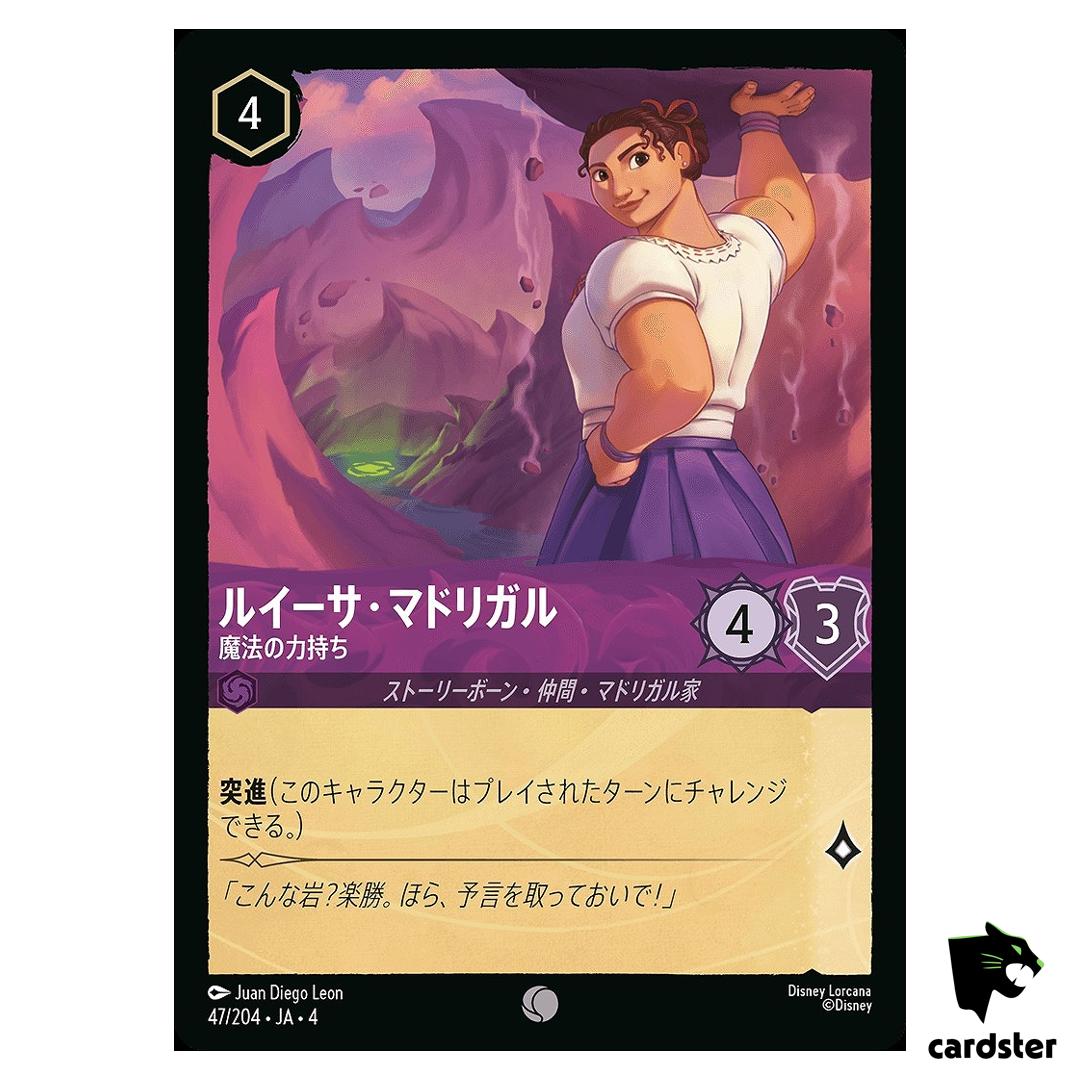 Luisa Madrigal Magically Strong One C 47/204 JA-4 [Regular] Disney Lorcana
