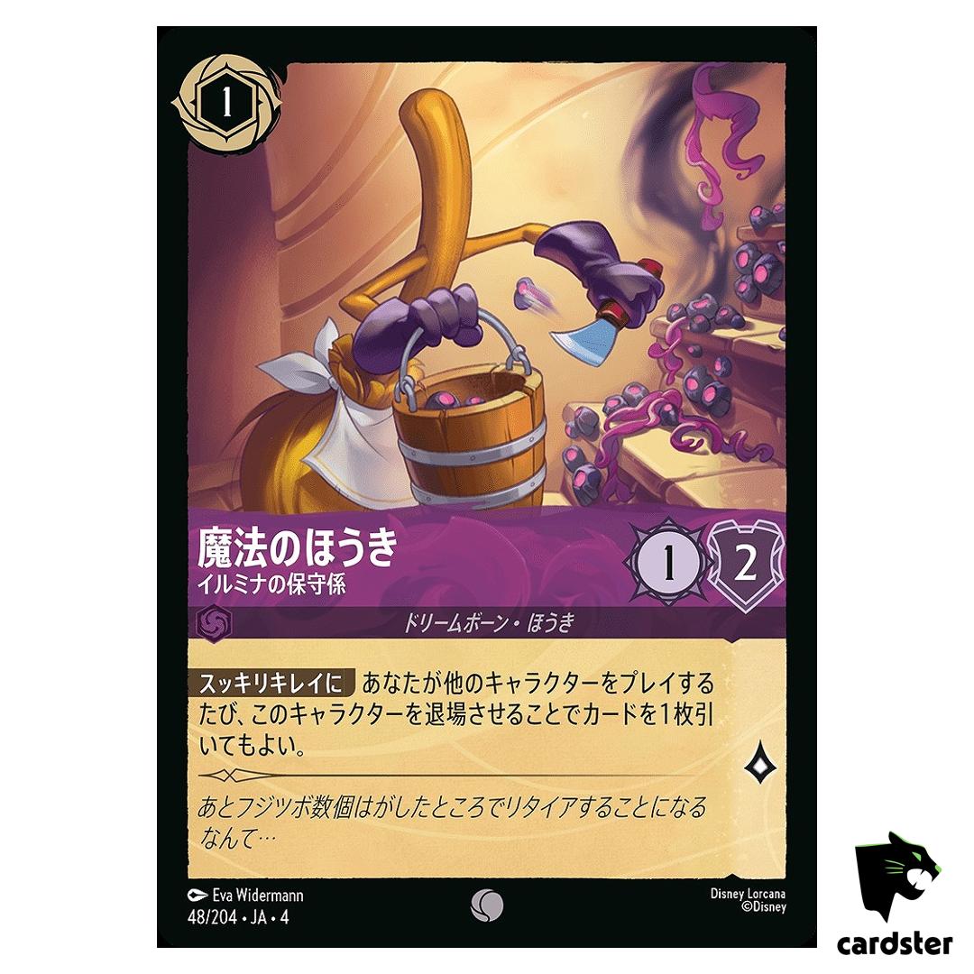 Magic Broom Illuminary Keeper C 48/204 JA-4 [Regular] URSULA Disney Lorcana