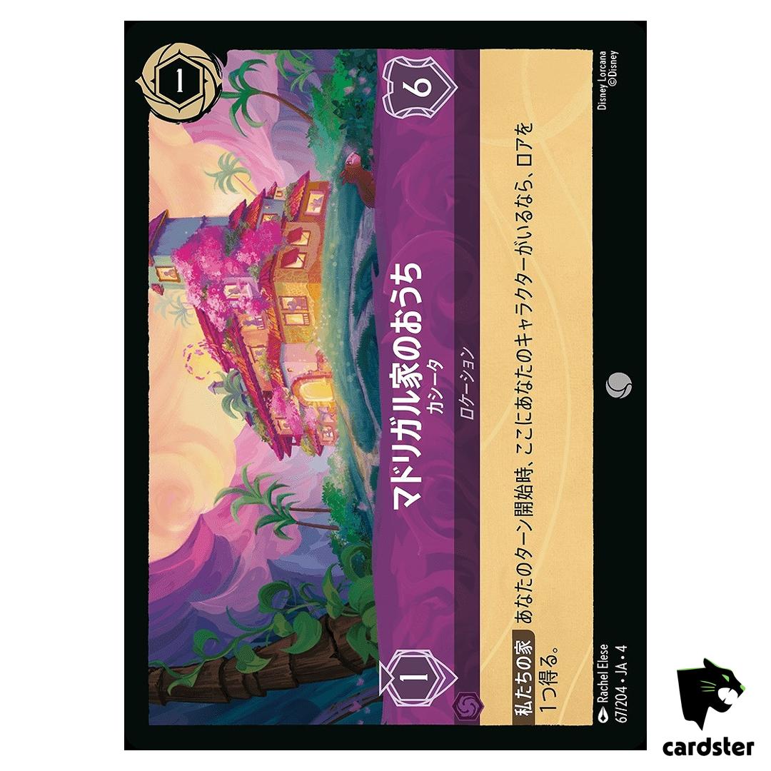 Casa Madrigal Casita C 67/204 JA-4 [Regular] URSULA RETURN Disney Lorcana JP