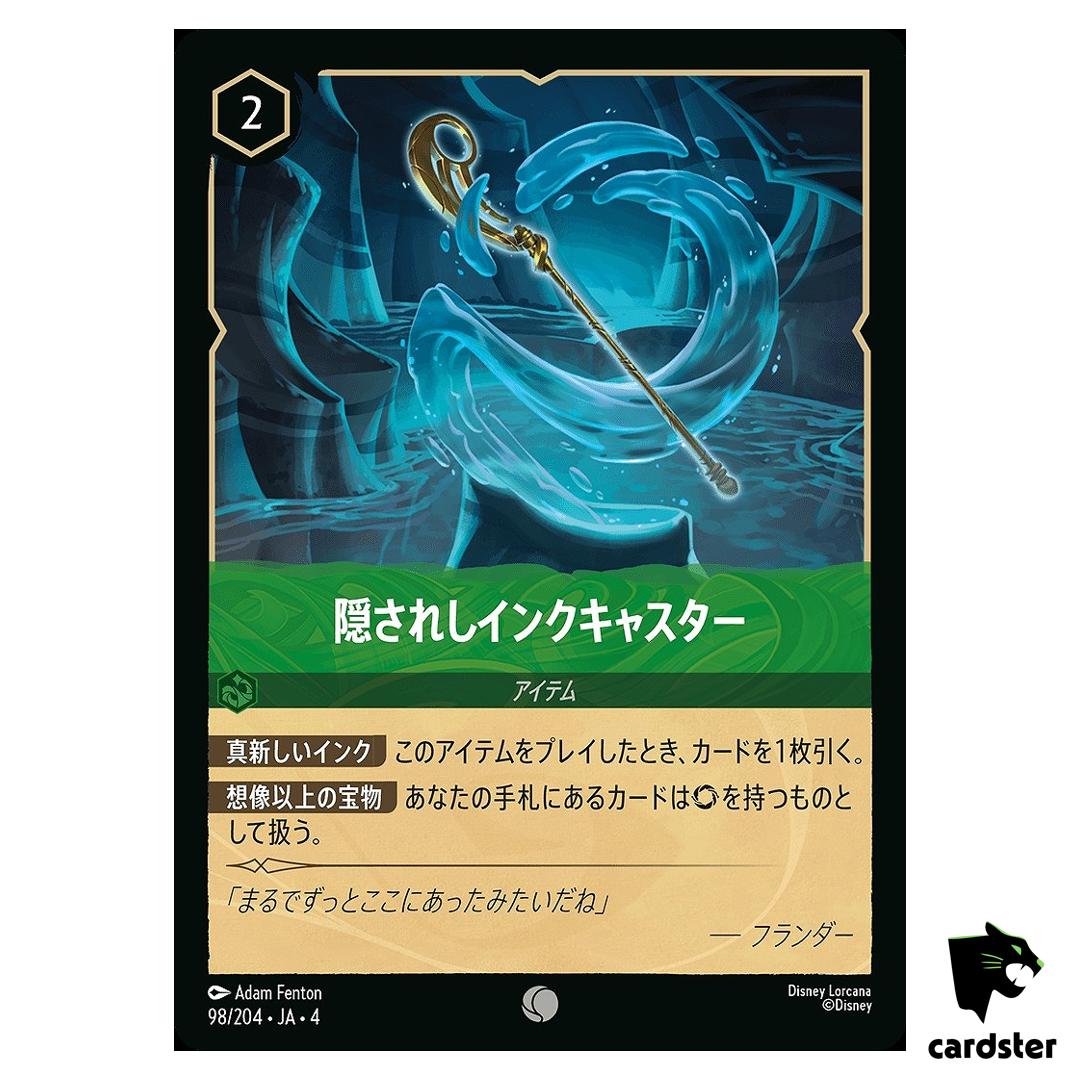 Hidden Inkcaster C 98/204 JA-4 [Regular] URSULA RETURN Disney Lorcana Japan