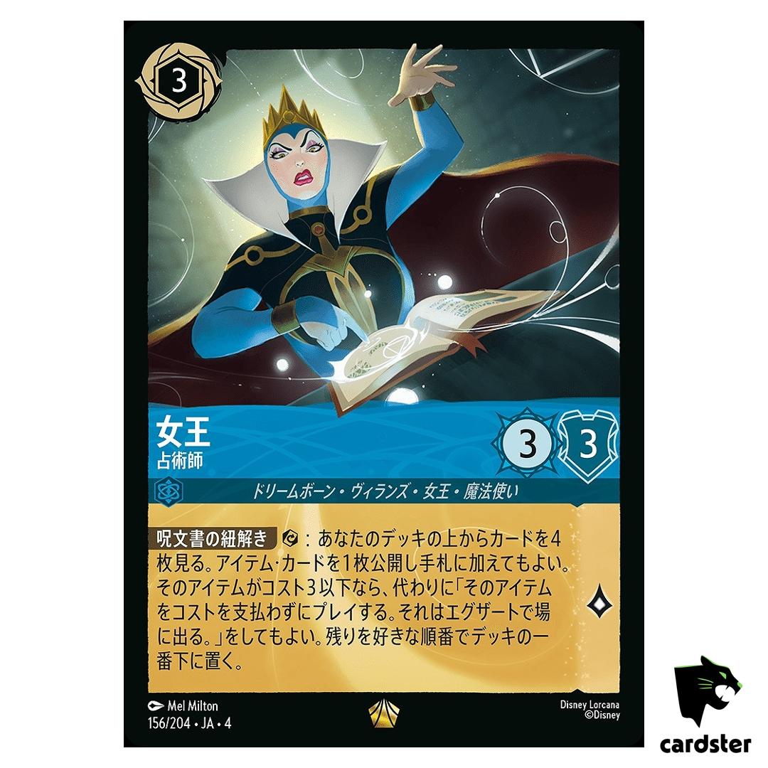 The Queen Diviner L 156/204 JA-4 [Regular] URSULA RETURN Disney Lorcana Jap