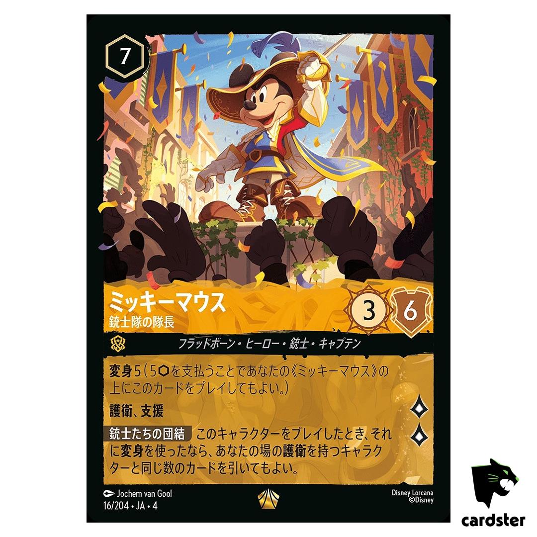 Mickey Mouse Leader of the Band L 16/204 JA-4 [Regular] Disney Lorcana Japan