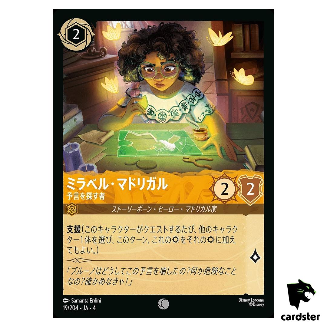 Mirabel Madrigal Prophecy Finder C 19/204 JA-4 [Regular] Disney Lorcana Jap