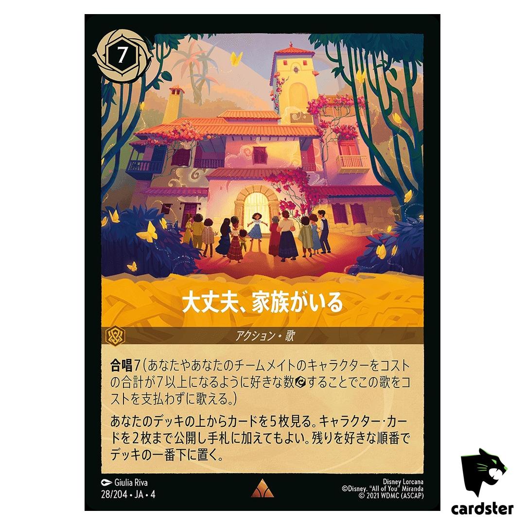 Look at This Family R 28/204 JA-4 [Regular] URSULA RETURN Disney Lorcana Jap