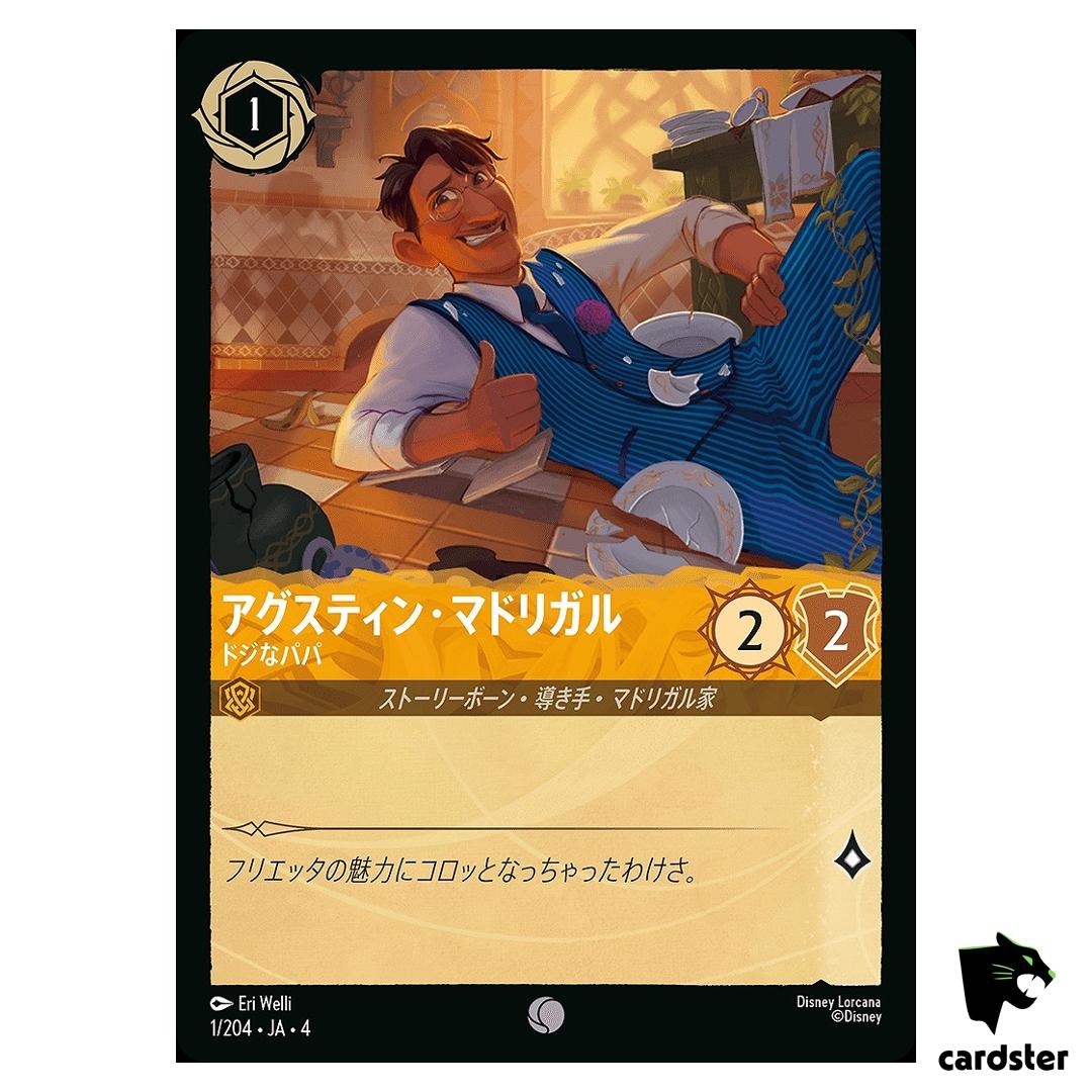 Agustin Madrigal Clumsy Dad C 1/204 JA-4 [Foil] URSULA RTR Disney Lorcana JP
