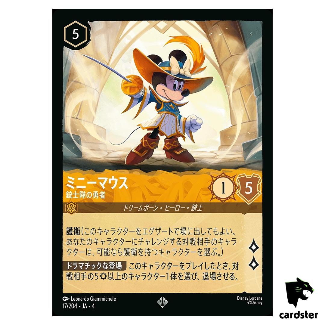 Minnie Mouse Musketeer Champion SR 17/204 JA-4 [Foil] URSULA Disney Lorcana
