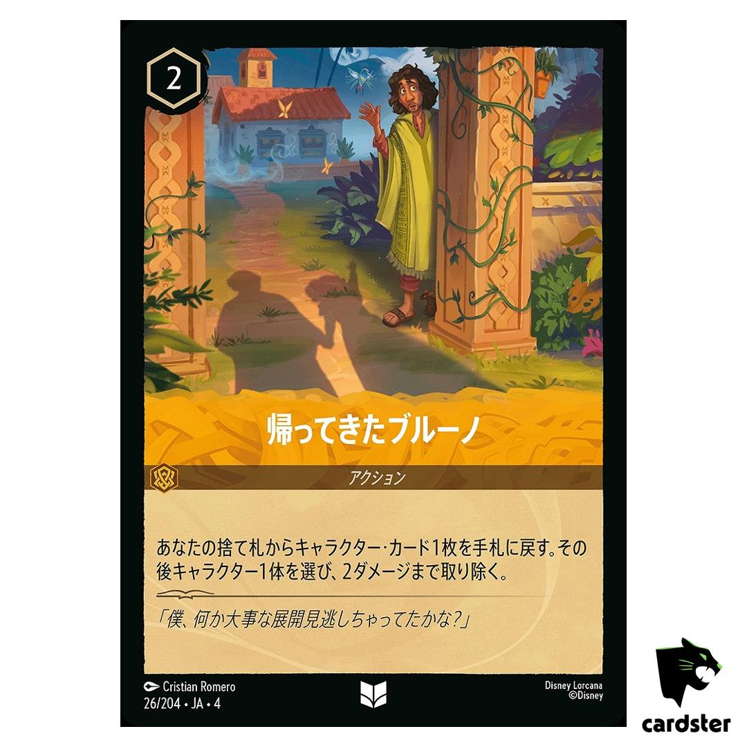 Brunos Return UC 26/204 JA-4 [Foil] URSULA RETURN Disney Lorcana Japan