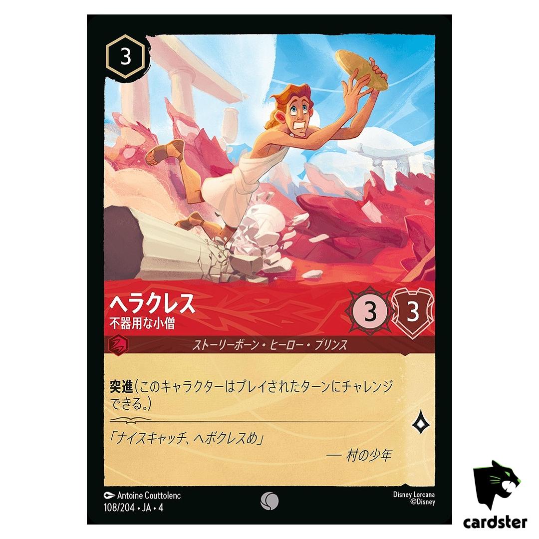 Hercules Clumsy Kid C 108/204 JA-4 [Foil] URSULA RETURN Disney Lorcana Japan