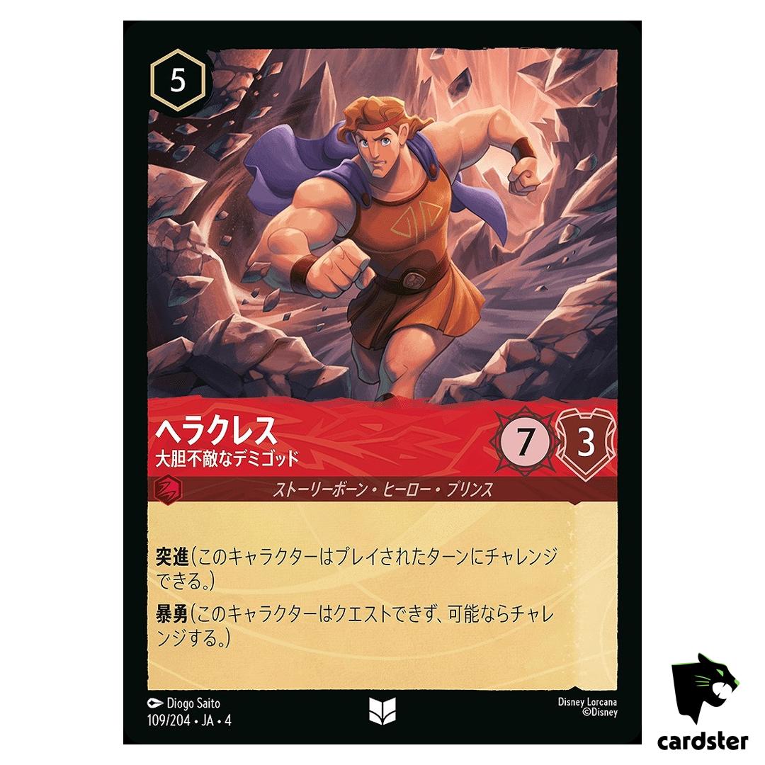Hercules Daring Demigod UC 109/204 JA-4 [Foil] URSULA RTRN Disney Lorcana JP