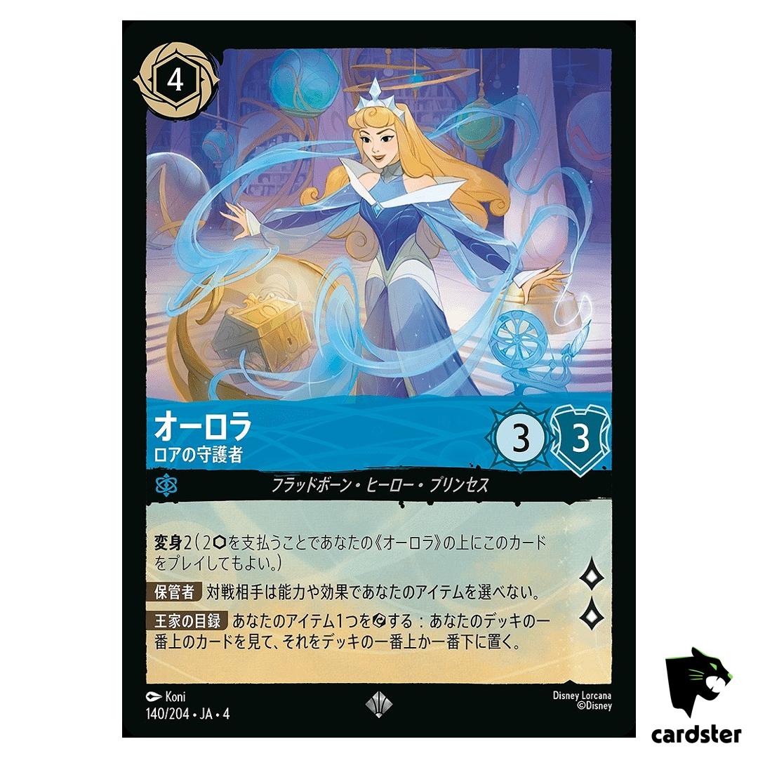 Aurora Lore Guardian SR 140/204 JA-4 [Foil] URSULA RETURN Disney Lorcana Jap