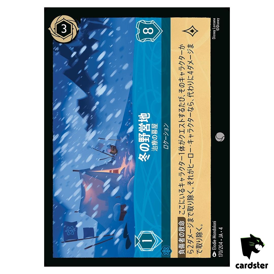 Winter Camp Medical Tent C 170/204 JA-4 [Foil] URSULA RTRN Disney Lorcana JP
