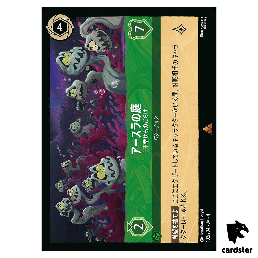 Ursulas Garden Full of the Unfortunate R 102/204 JA-4 [Foil] Disney Lorcana