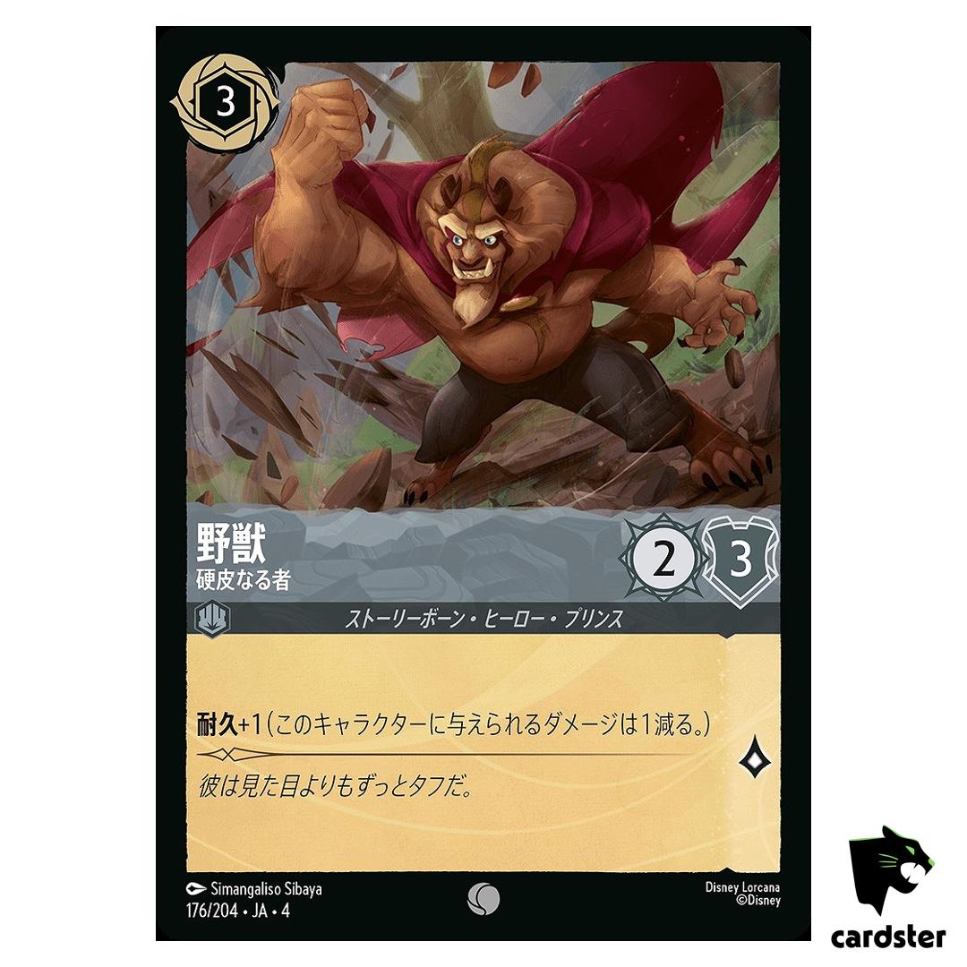 Beast Thick Skinned C 176/204 JA-4 [Foil] URSULA RETURN Disney Lorcana Japan