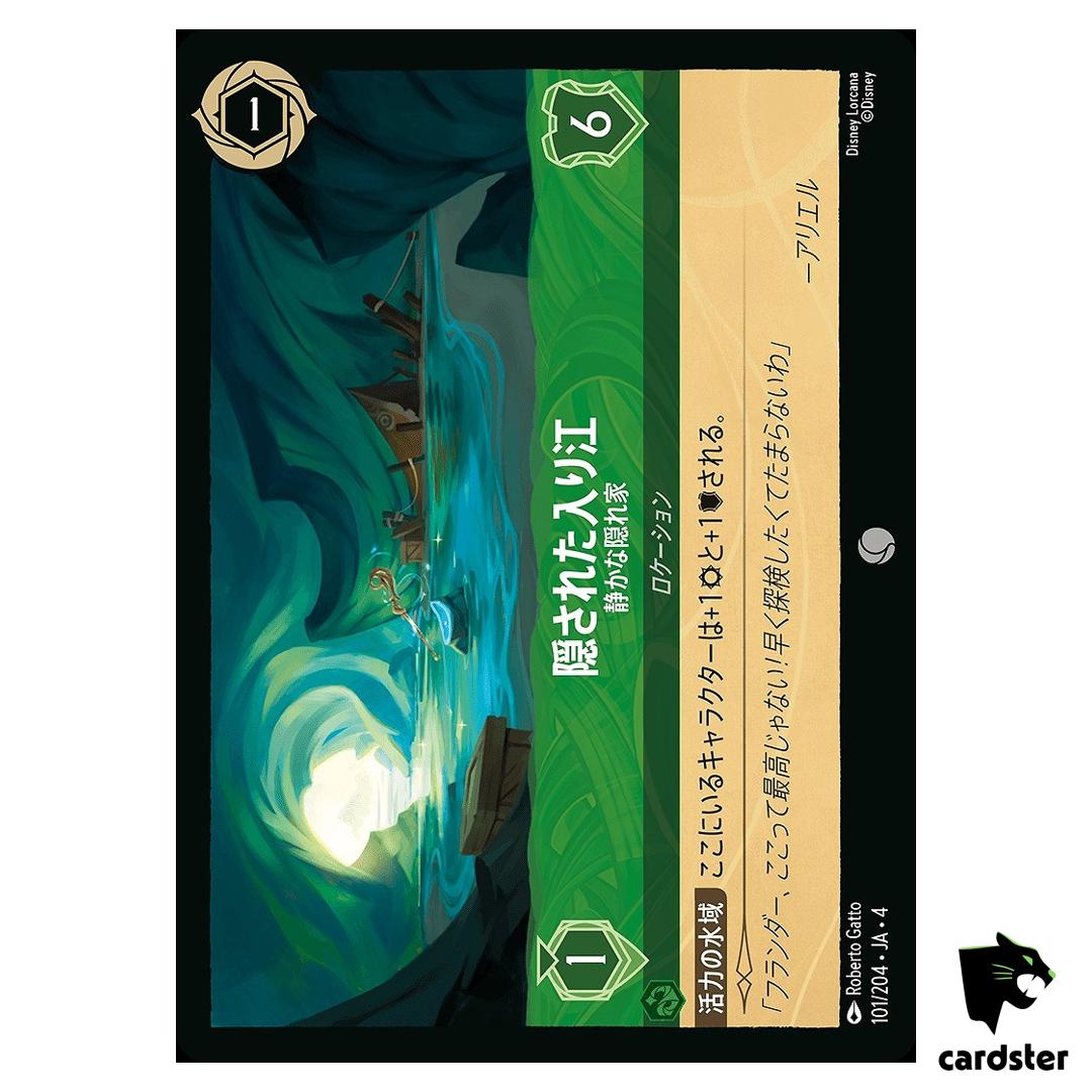 Hidden Cove Tranquil Haven C 101/204 JA-4 [Foil] URSULA RT Disney Lorcana JP