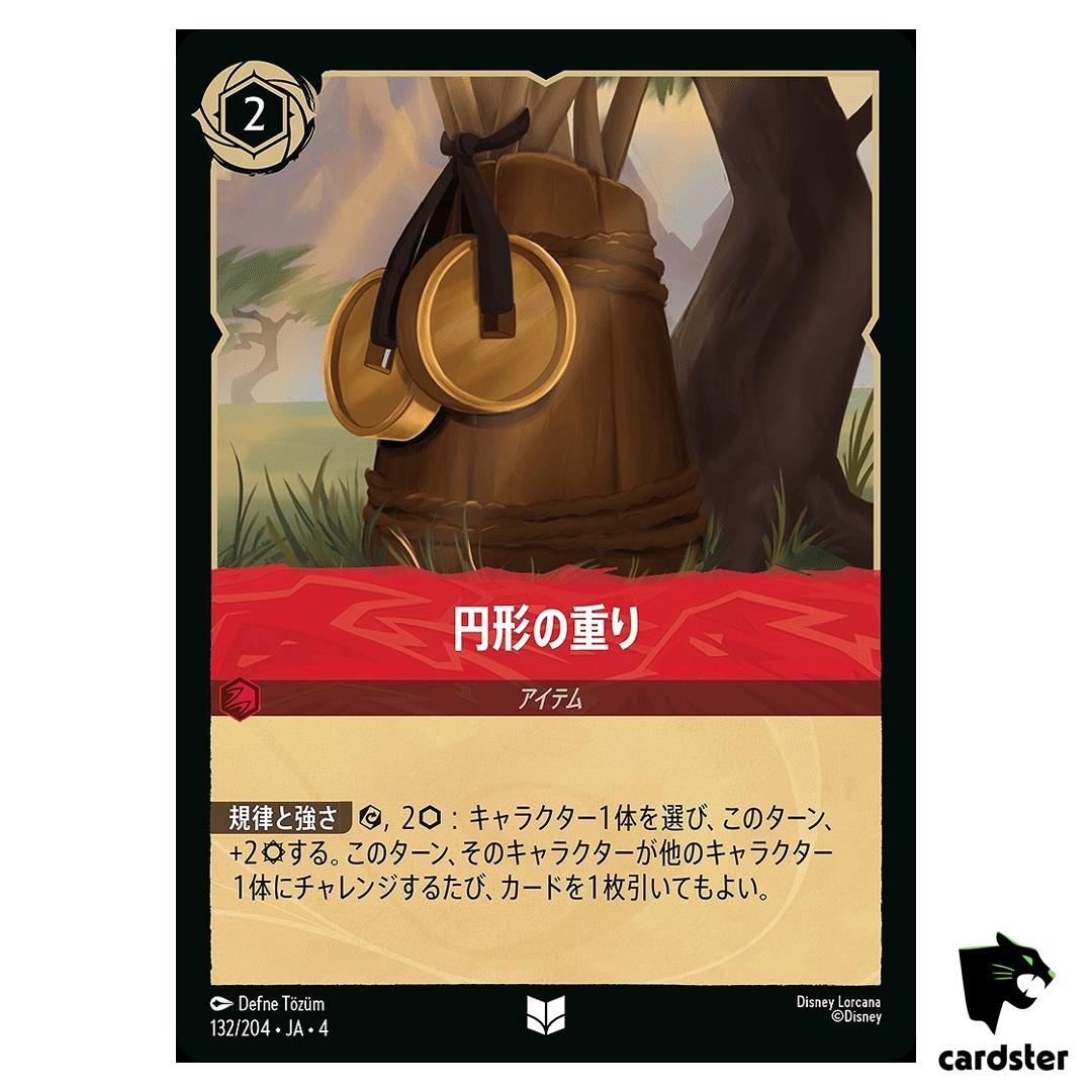 Medallion Weights UC 132/204 JA-4 [Foil] URSULA RETURN Disney Lorcana Japan