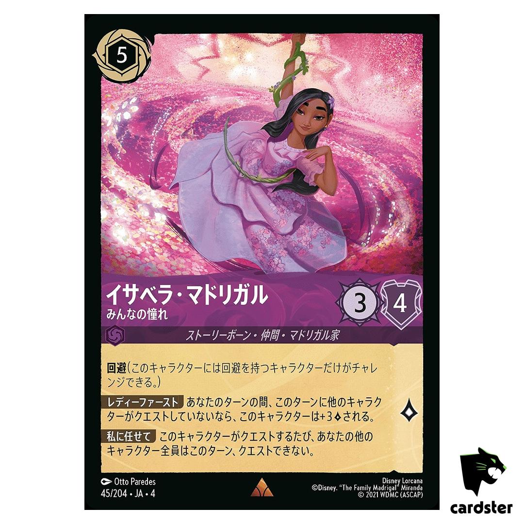 Isabela Madrigal Golden Child R 45/204 JA-4 [Foil] URSULA Disney Lorcana JP
