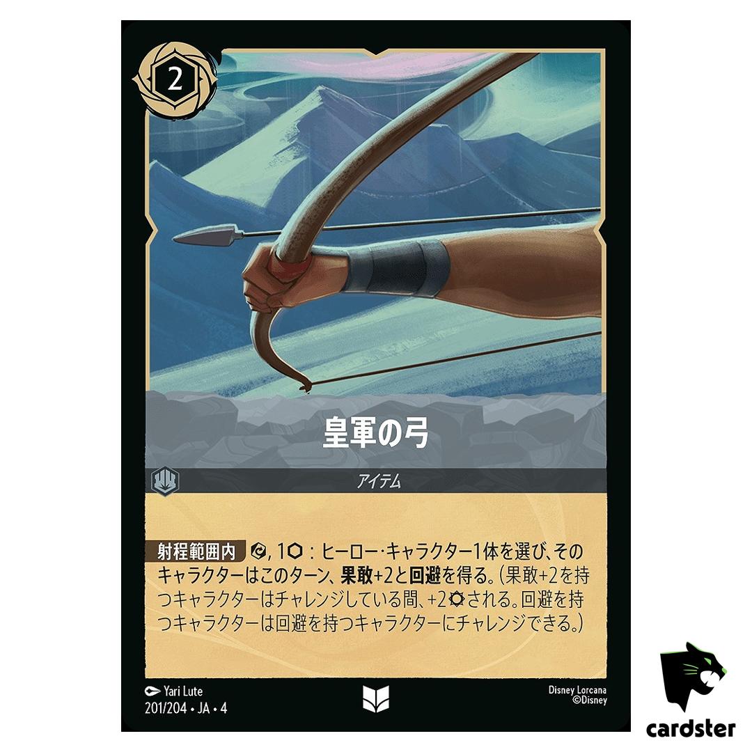 Imperial Bow UC 201/204 JA-4 [Foil] URSULA RETURN Disney Lorcana Japan
