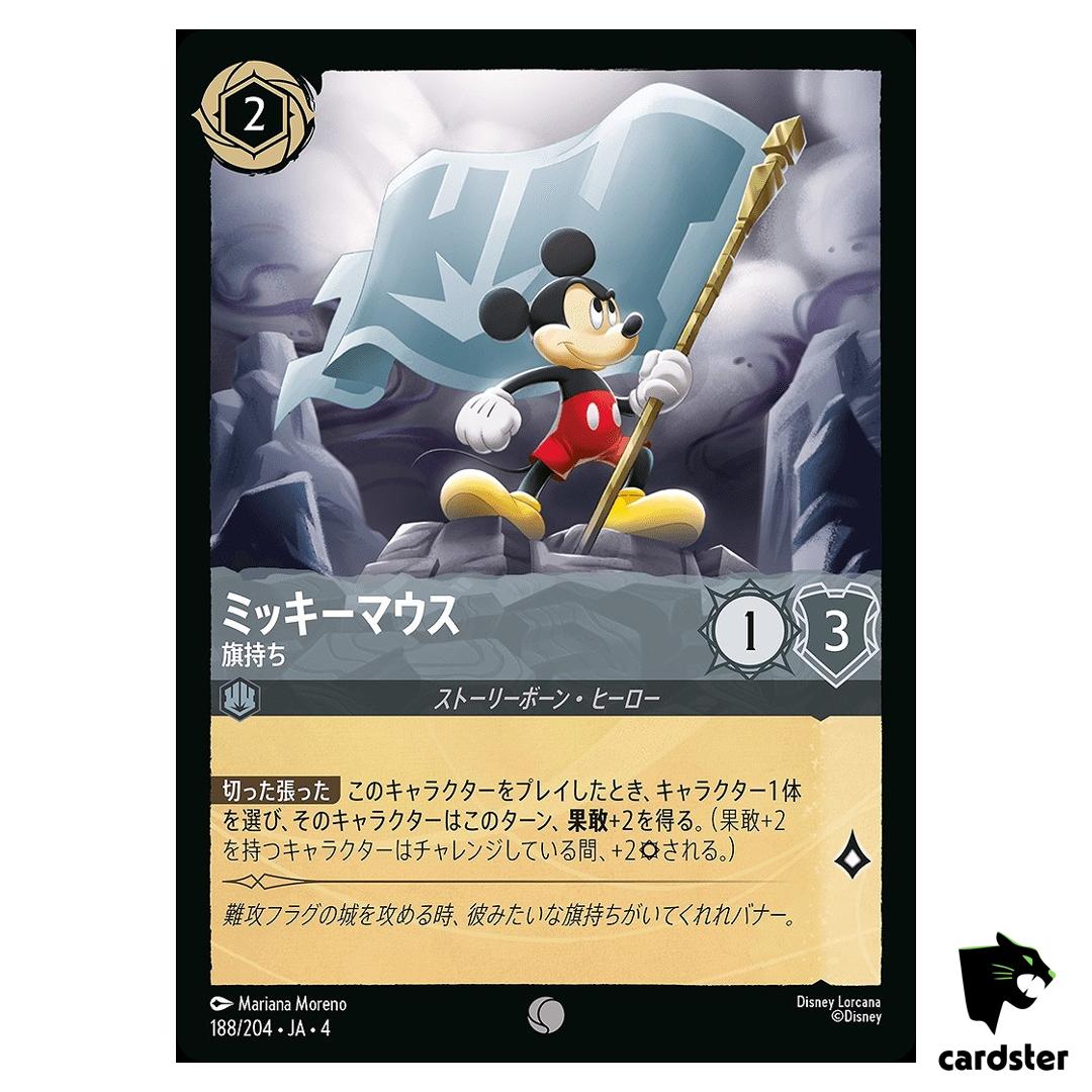 Mickey Mouse Standard Bearer C 188/204 JA-4 [Foil] URSULA Disney Lorcana JP
