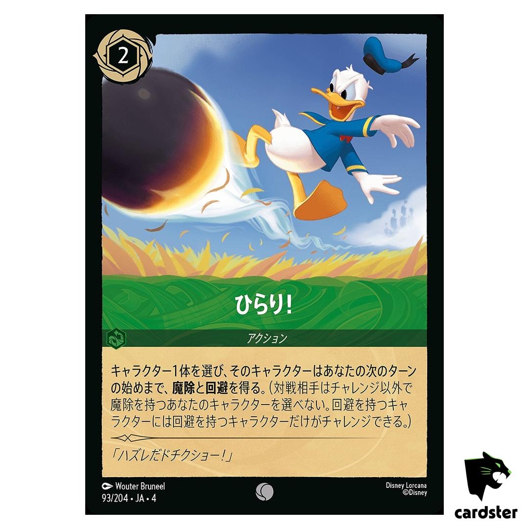 Dodge C 93/204 JA-4 [Foil] URSULA RETURN Disney Lorcana Japan