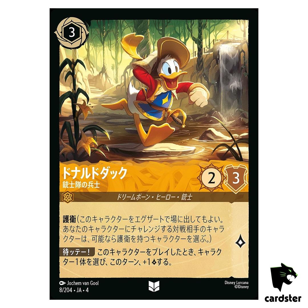 Donald Duck Musketeer Soldier UC 8/204 JA-4 [Foil] URSULA Disney Lorcana JP