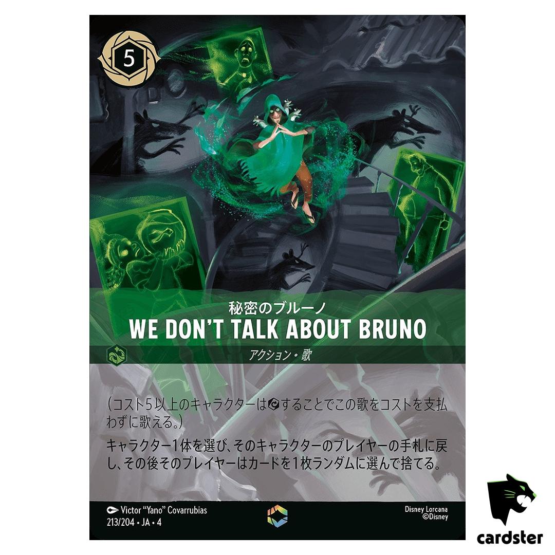 We Dont Talk About Bruno E 213/204 JA-4 [Regular] URSULA Disney Lorcana JP