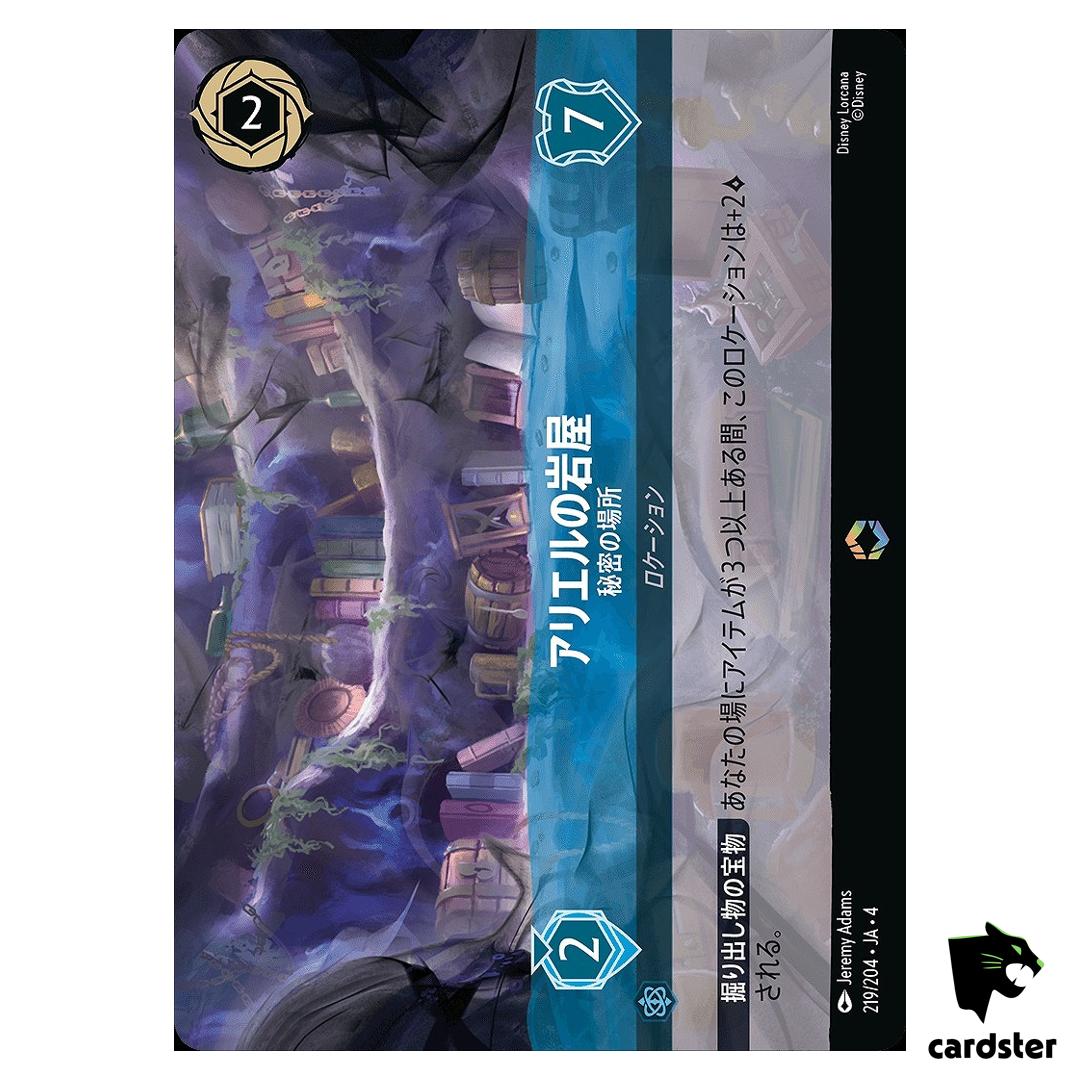 Ariels Grotto ASecret Place E 219/204 JA-4 [Foil] URSULA Disney Lorcana