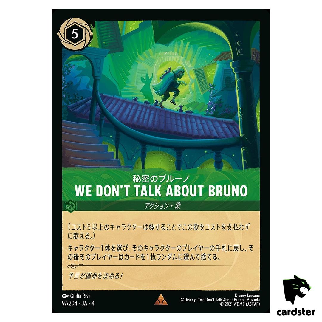We Dont Talk About Bruno R 97/204 JA-4 [Foil] URSULA RETRN Disney Lorcana JP
